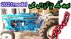 2021model Ford Tractor Price And Review Ford Tractor Price 2021 Model Adam Tractor