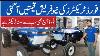 Euro Ford All New Models 2022 Tractors New Price In Pakistan Zawar Tractors