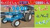 Euro Ford Tractor 5880 New Model 2020 Price Complete Review