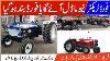 Euro Ford Tractor New Model Will Come Which Tractors Is Bull Power Taking Bookings For Zawartractor