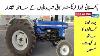 Euroford 2021 Model With Many Changes Euro Ford Tractor In Pakistan