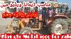 Fiat 480 Modal 1999 For Sale L Tractor For Sale L Used Tractors For Sale L Shani Tractor