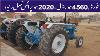 Ford New 4560 Tractor 2020 Model In Pakistan Price And Detail Review