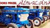 Ford Tractor Price 2018 In Pakistan All Models 3850 4560 5880
