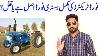 Ford Tractors In Pakistan Original Or Duplicate Full Details