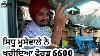 Sidhu Mosse Wala Come To Sangaria Buy Ford 6600 Tractor